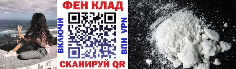 Amphetamine 98%  Купить закладки  Верхотурье 