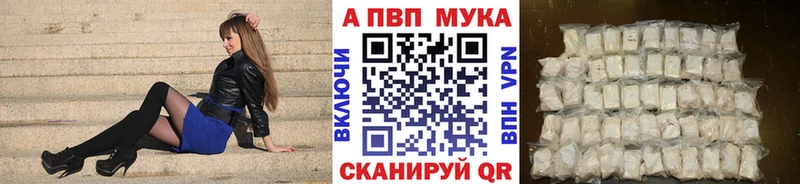 Alpha PVP СК Верхотурье