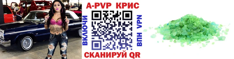 Купить где Верхотурье Alpha-PVP VHQ