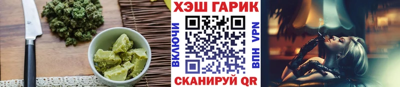 Печенье с ТГК марихуана  Купить закладки  Верхотурье 