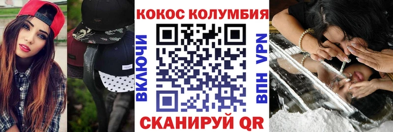 Купить закладки  Верхотурье  COCAIN Fish Scale 