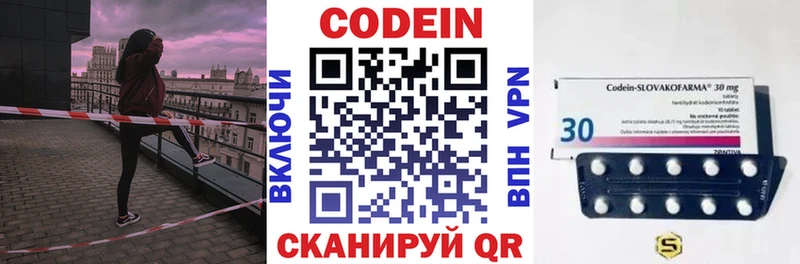 Кодеиновый сироп Lean напиток Lean (лин) Верхотурье