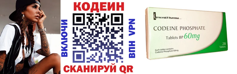Кодеиновый сироп Lean Purple Drank  Купить закладки  Верхотурье 