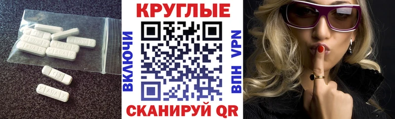 Экстази mix  Купить закладки  Верхотурье 