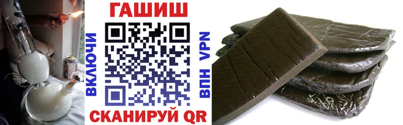 ГАШ гашик  Купить  Верхотурье 