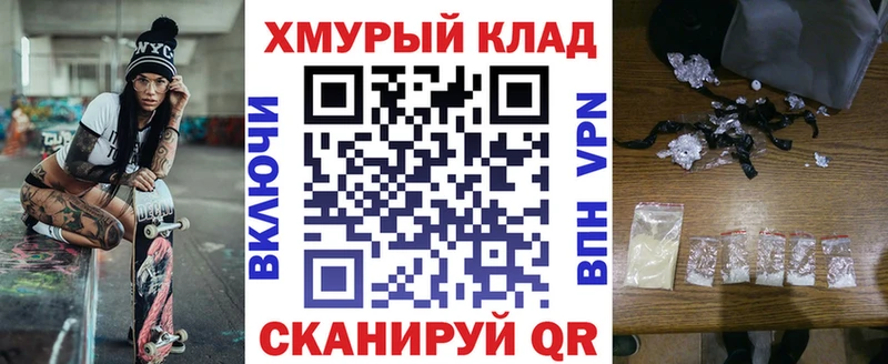 Купить закладки  Верхотурье  ГЕРОИН VHQ 