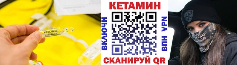 КЕТАМИН VHQ Купить где Верхотурье