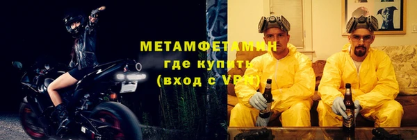 кокаин Богородицк
