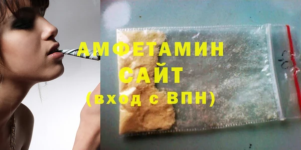 гашиш Богородск