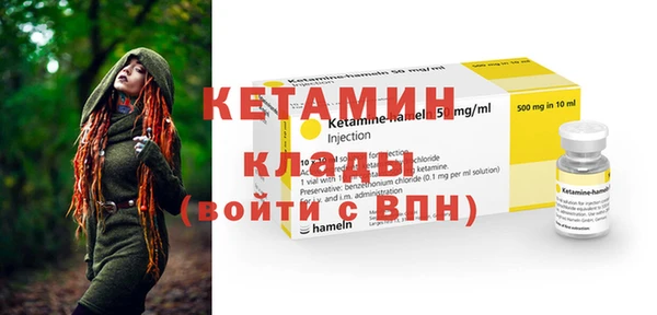 PSILOCYBIN Богданович