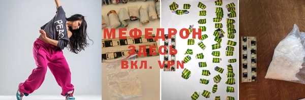 кокаин Богородицк