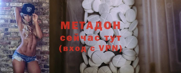 дурь Сосновоборск