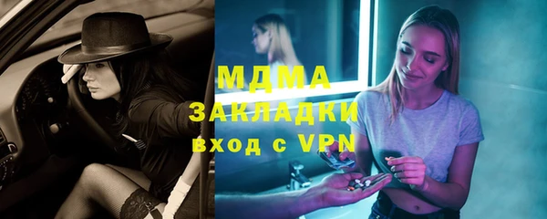 кокаин Богородицк