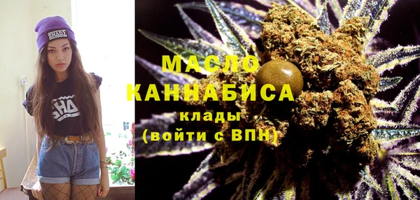 кокаин Богородицк