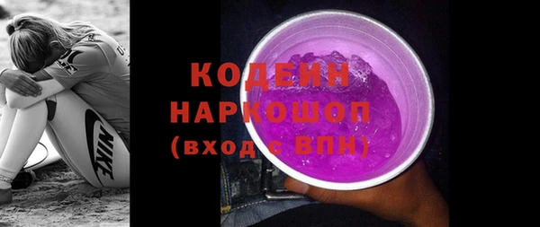 гашиш Богородск