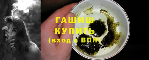 гашиш Богородск