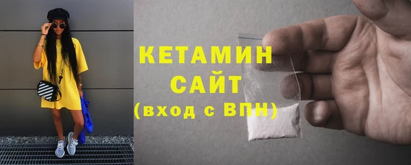 гашиш Богородск