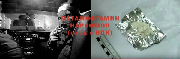 PSILOCYBIN Богданович
