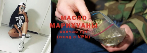 кокаин Богородицк