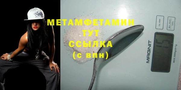 гашиш Богородск