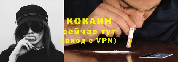 гашиш Богородск