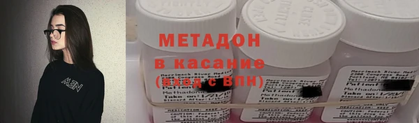 кокаин Богородицк