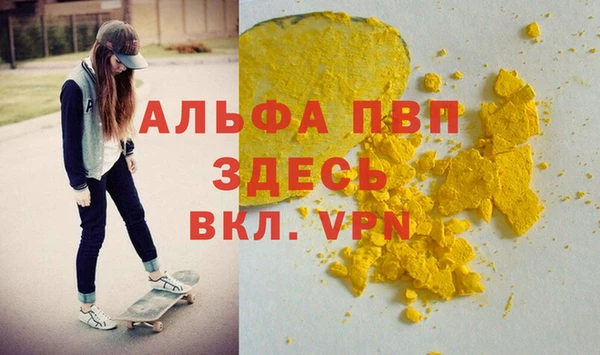кокаин Богородицк
