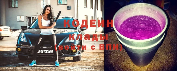 кокаин Богородицк