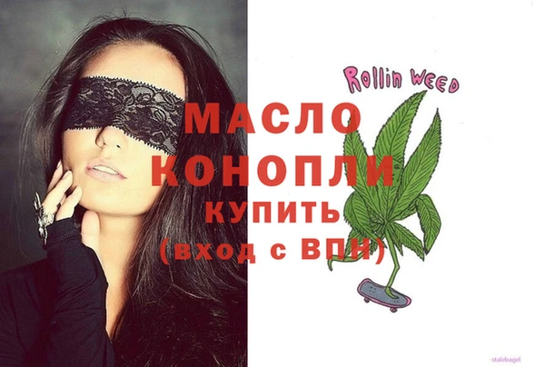 гашиш Богородск