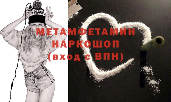 PSILOCYBIN Богданович