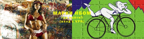 гашиш Богородск