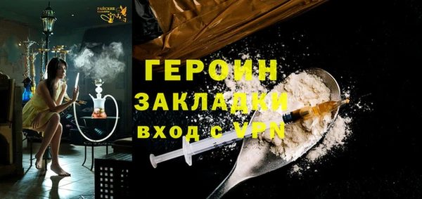 гашиш Богородск