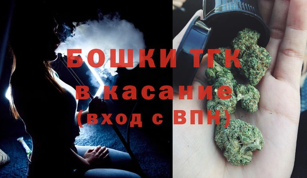 кокаин Богородицк