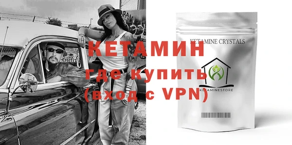 кокаин Богородицк