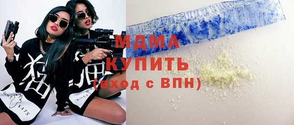 гашиш Богородск