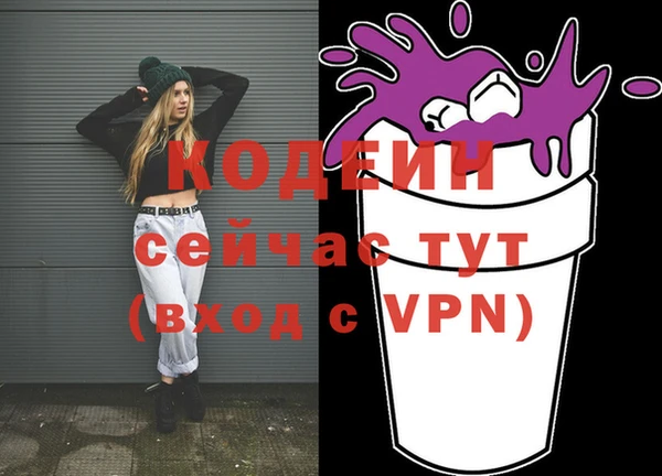 гашиш Богородск