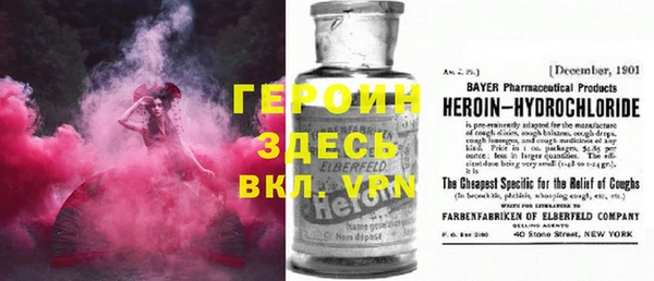 PSILOCYBIN Богданович