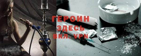 гашиш Богородск