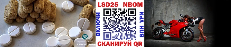 LSD-25 экстази ecstasy  Купить где  Верхотурье 