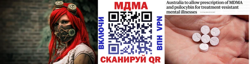 МДМА кристаллы  Купить где  Верхотурье 