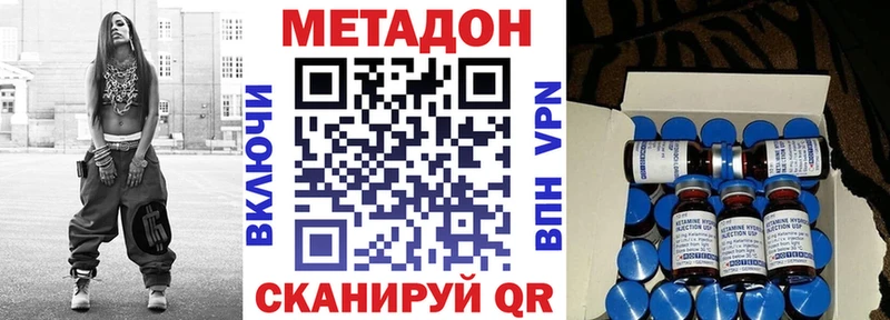 Купить  Верхотурье  МЕТАДОН мёд 