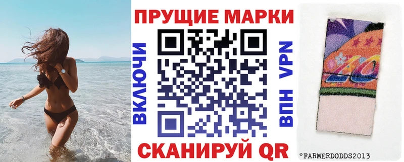Купить закладки  Верхотурье  Марки NBOMe 1,5мг 