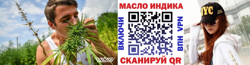 ТГК гашишное масло  Купить  Верхотурье 