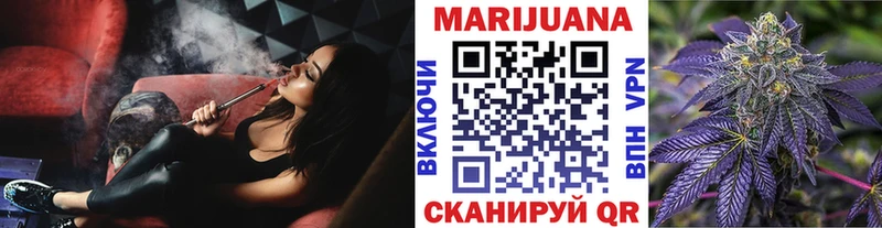 Шишки марихуана конопля  Купить закладки  Верхотурье 